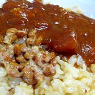 たまごかけごはんの納豆カレーライス